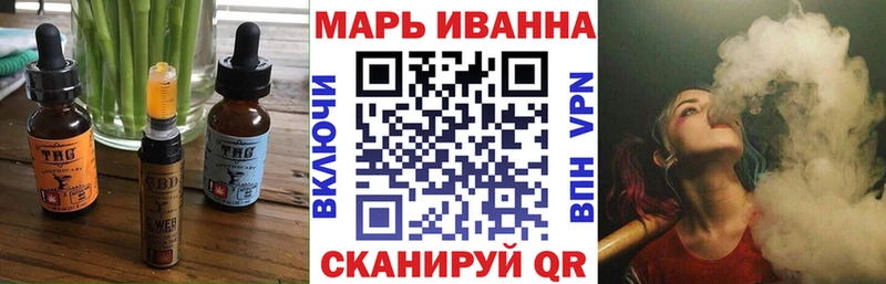 Cannafood марихуана  блэк спрут сайт  Лобня 