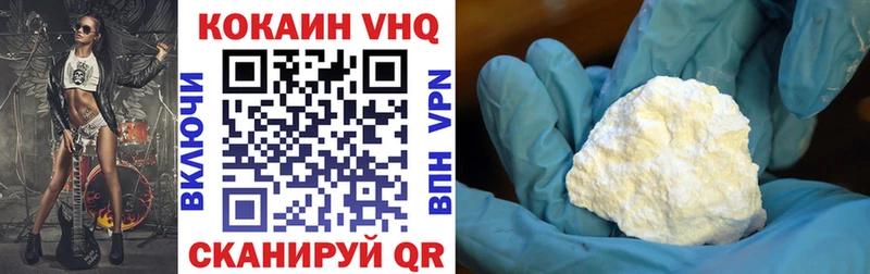 COCAIN Fish Scale  Лобня 