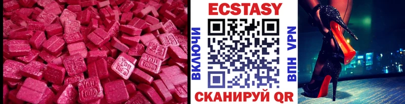 Ecstasy Cube Лобня