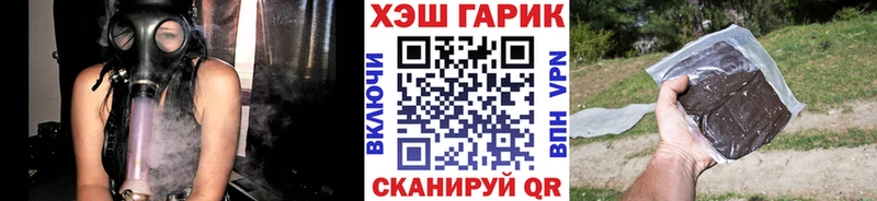 ГАШ Premium где купить наркотик Лобня