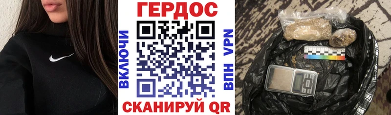купить закладку  Лобня  Героин герыч 