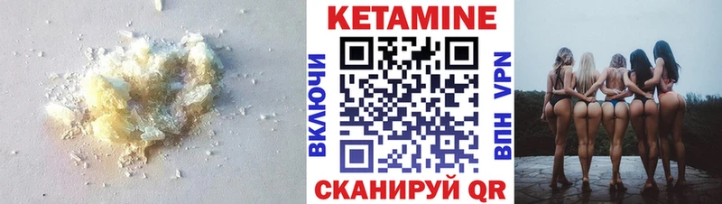 купить закладку  Лобня  КЕТАМИН ketamine 