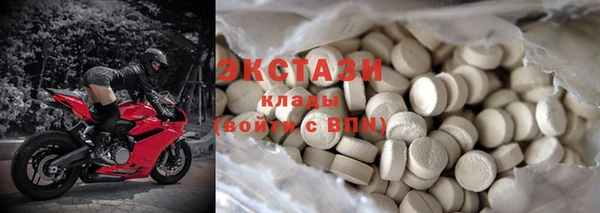 сатива Гусь-Хрустальный