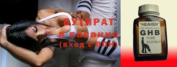 мяу мяу кристалл Алексин