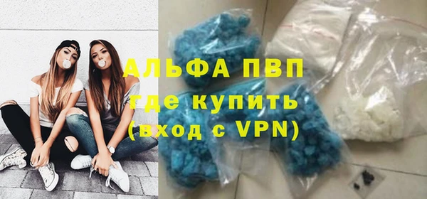 мяу мяу кристалл Алексин