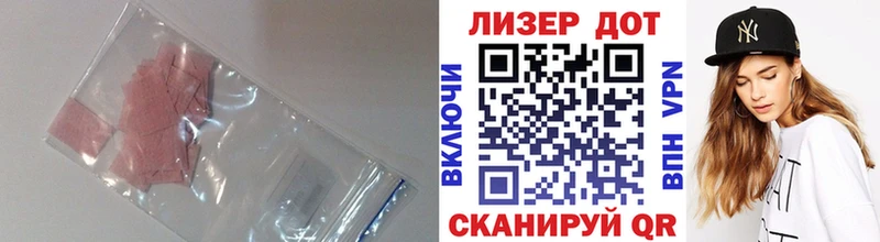 omg как зайти  Лобня  Лсд 25 экстази ecstasy  где купить наркотик 