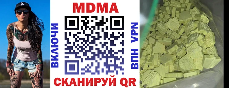 МДМА Molly  Лобня 