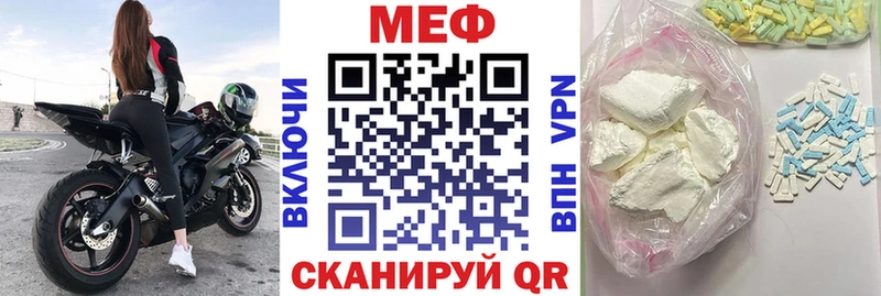 МЕФ 4 MMC  продажа наркотиков  blacksprut зеркало  Лобня 