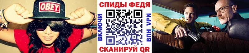 мега ССЫЛКА  купить наркотик  Лобня  Первитин витя 