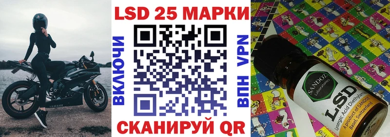 Марки 25I-NBOMe 1,8мг Лобня