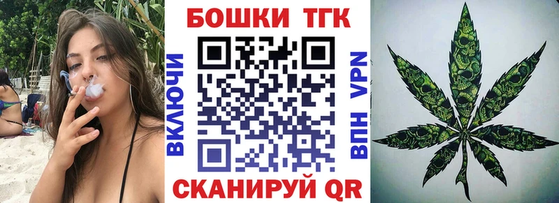 купить закладку  Лобня  Бошки Шишки White Widow 